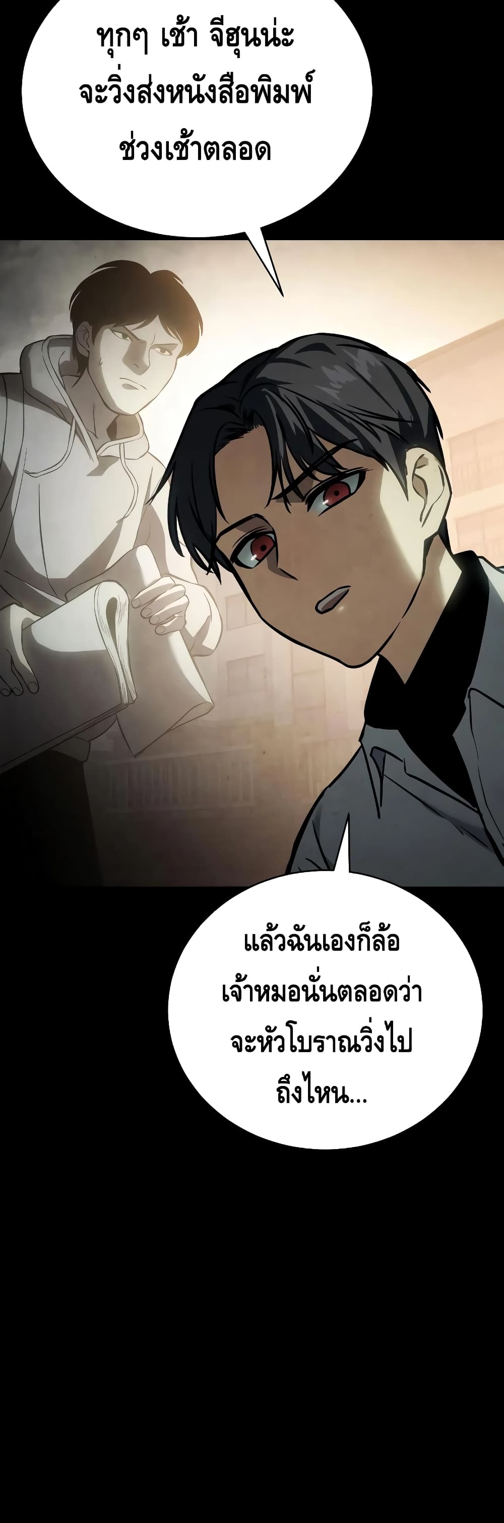 BaekXX 16-16