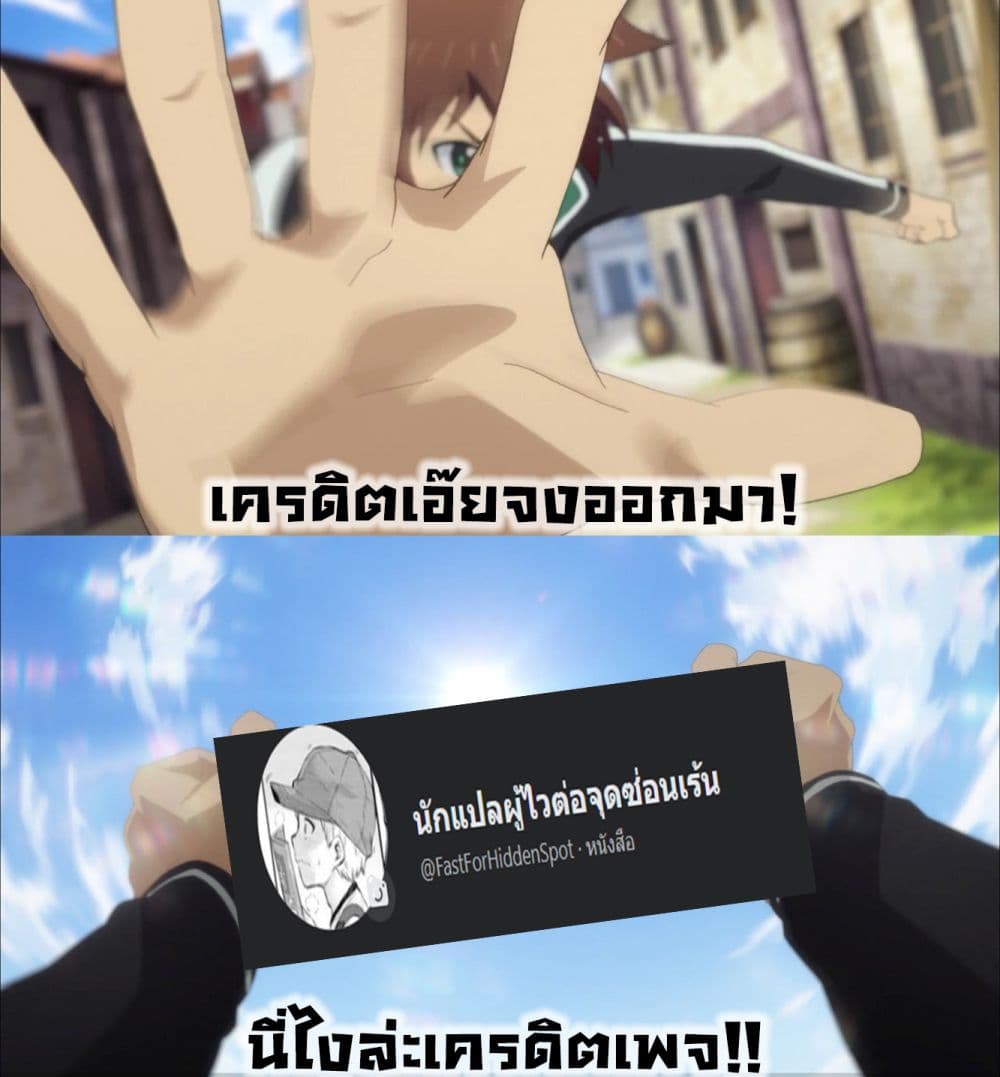 Ryoumin 0-nin Start no Henkyou Ryoushusama 2-2