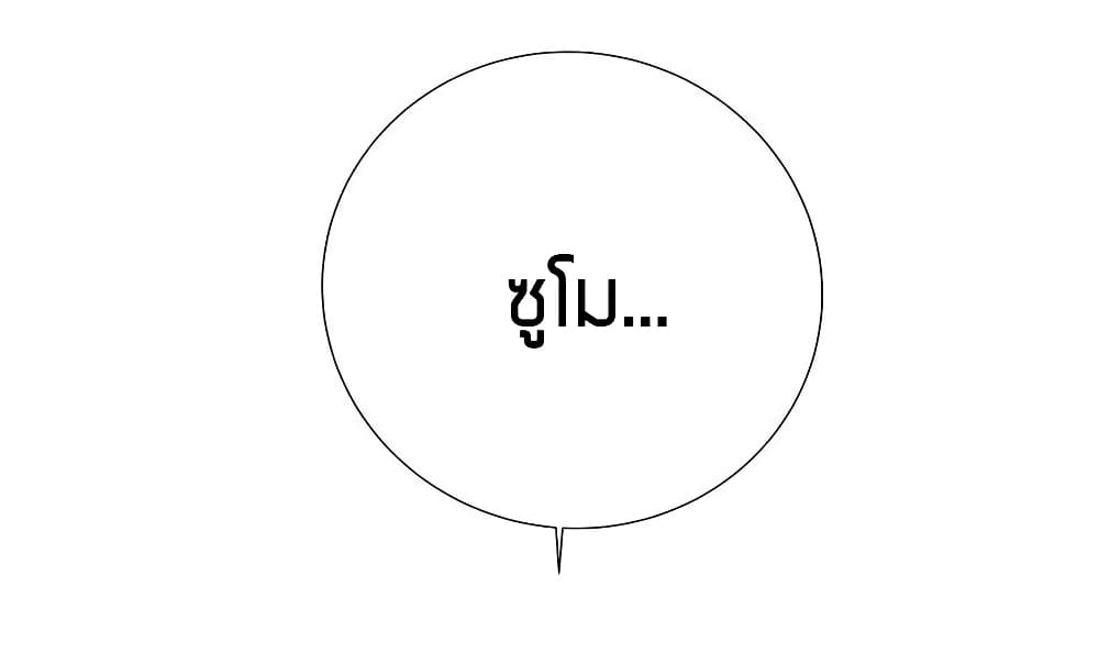 What Happended? Why I become to Girl? 11-11