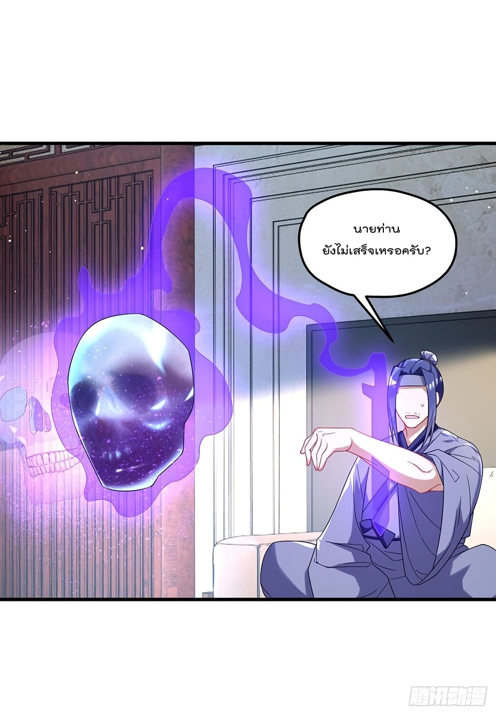 Rebirth God Immortal in The City จุติราชันเซียนสวรรค์แห่งนคร 171-171
