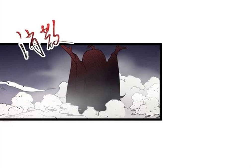 A righteous person like me was forced by the system to be a villain 13-13