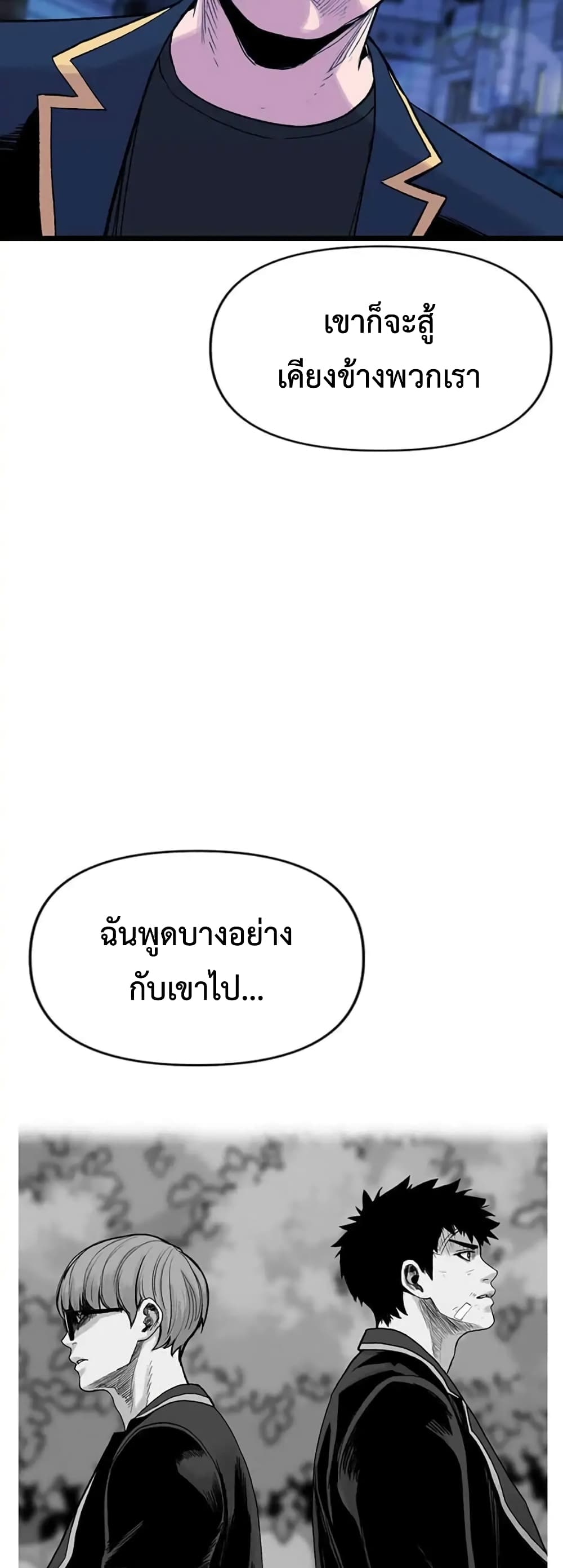 Switch 14-14