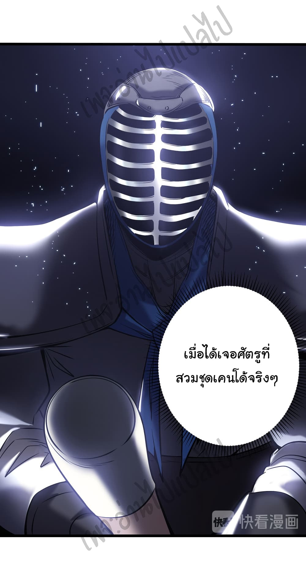 I Killed The Gods in Another World 4-4