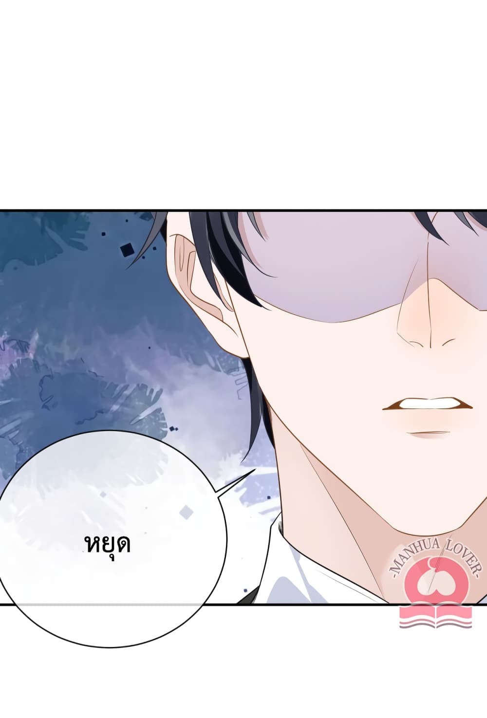 President Ji's Sweet Wife Is Fierce and Wild 21-21