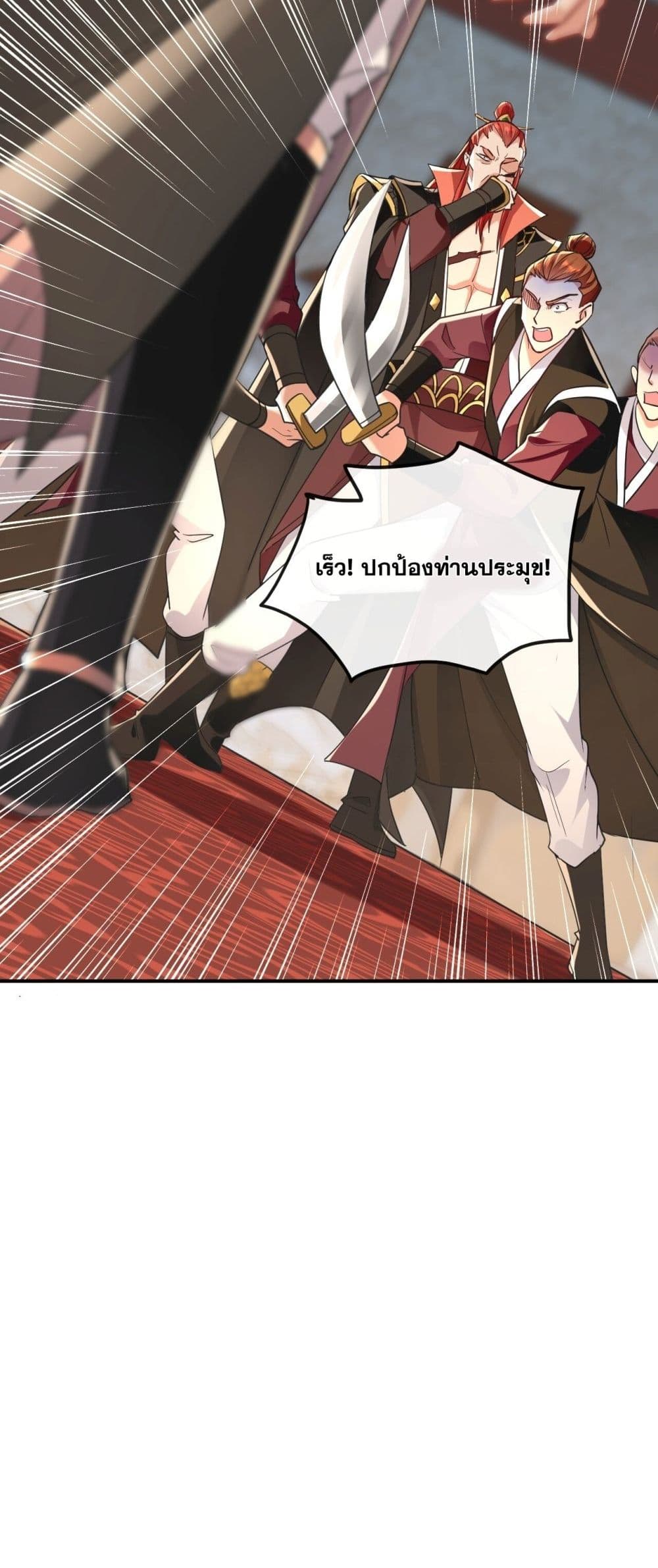 The Ten Great Emperors At The Beginning Are All My Apprentices 9-9