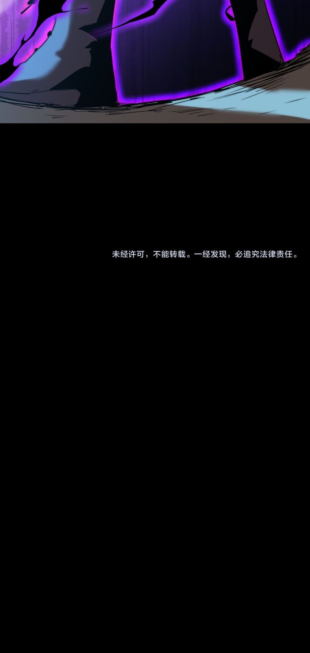 Gao Wu Landing in the next 10,000 years 108-108