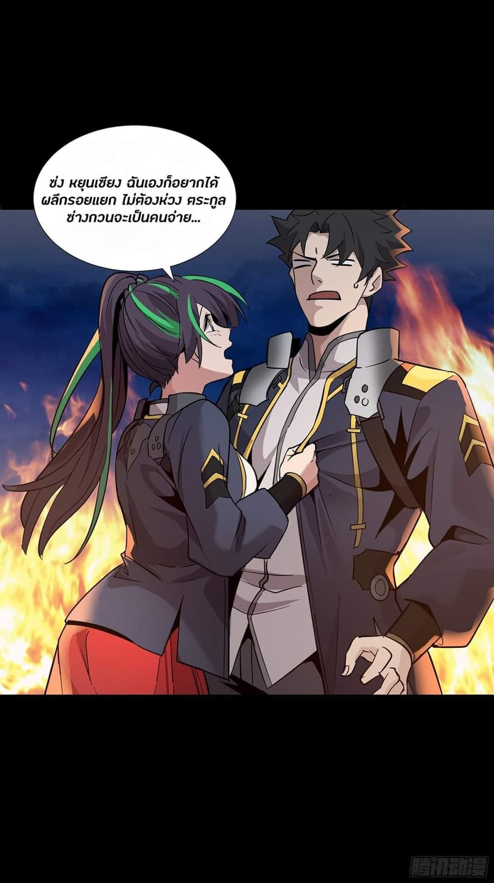 Legend of Star General 44-44