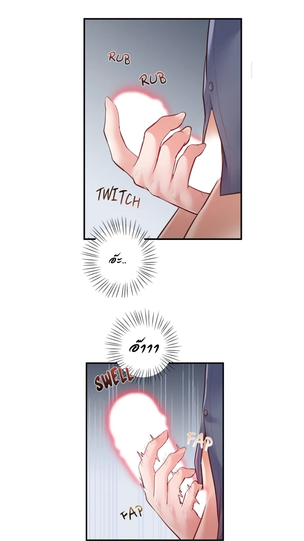 Tutoring the Lonely Missus 2-2