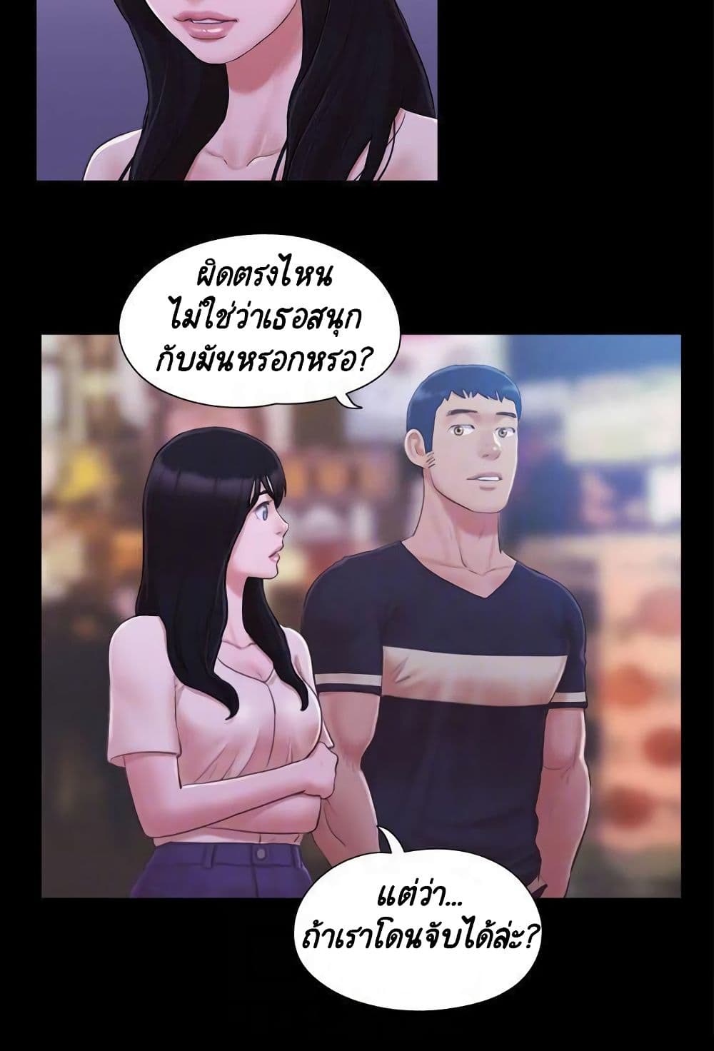 Everything Is Agreed 34-34
