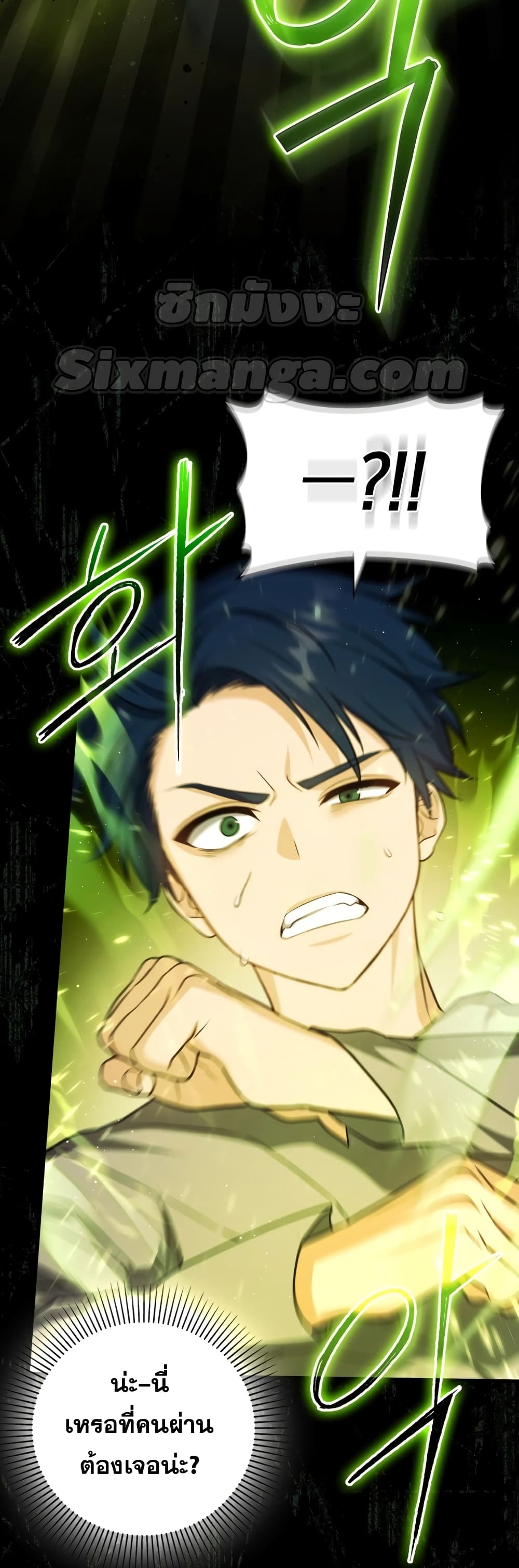 The Reincarnated Assassin is a Genius Swordsman 12-12