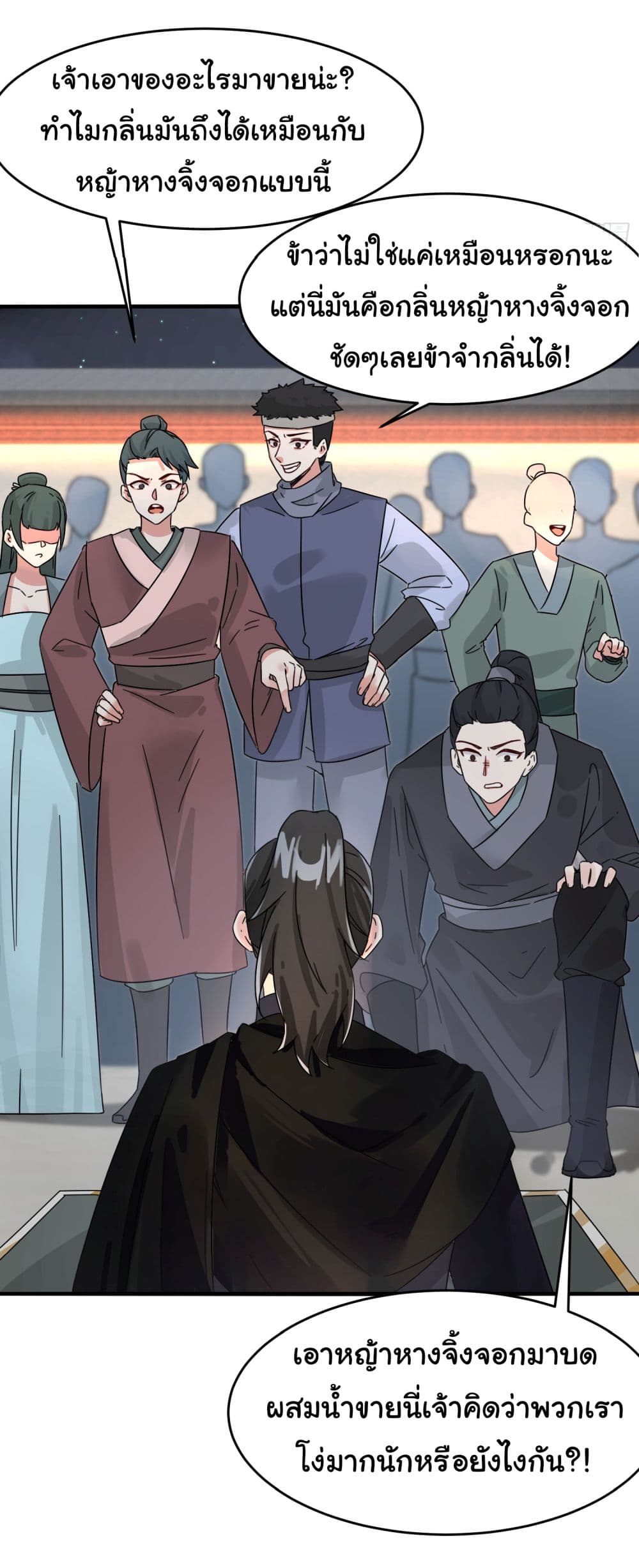 Rebirth of an Immortal Cultivator from 10,000 years ago 5-5