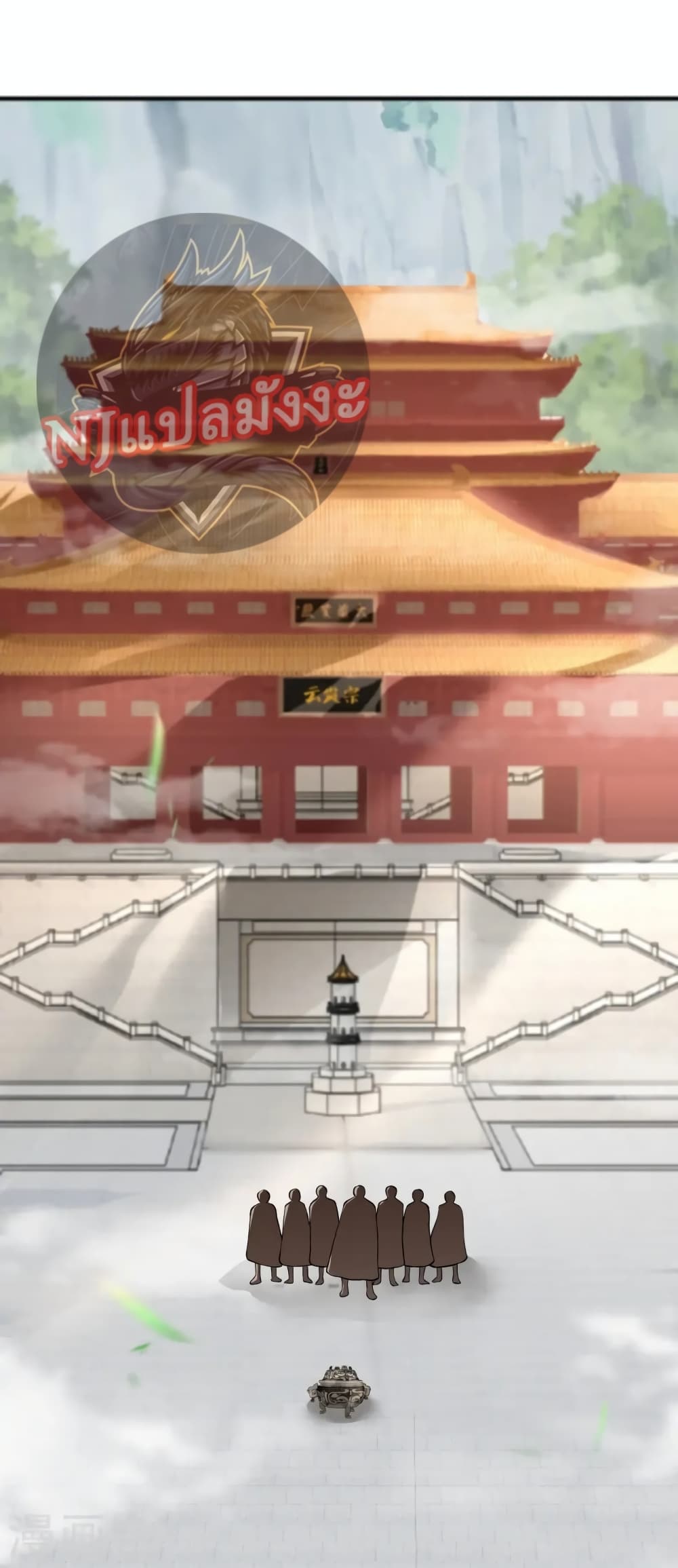 The Sword Immortal Emperor was reborn as a son-in-law 15-15