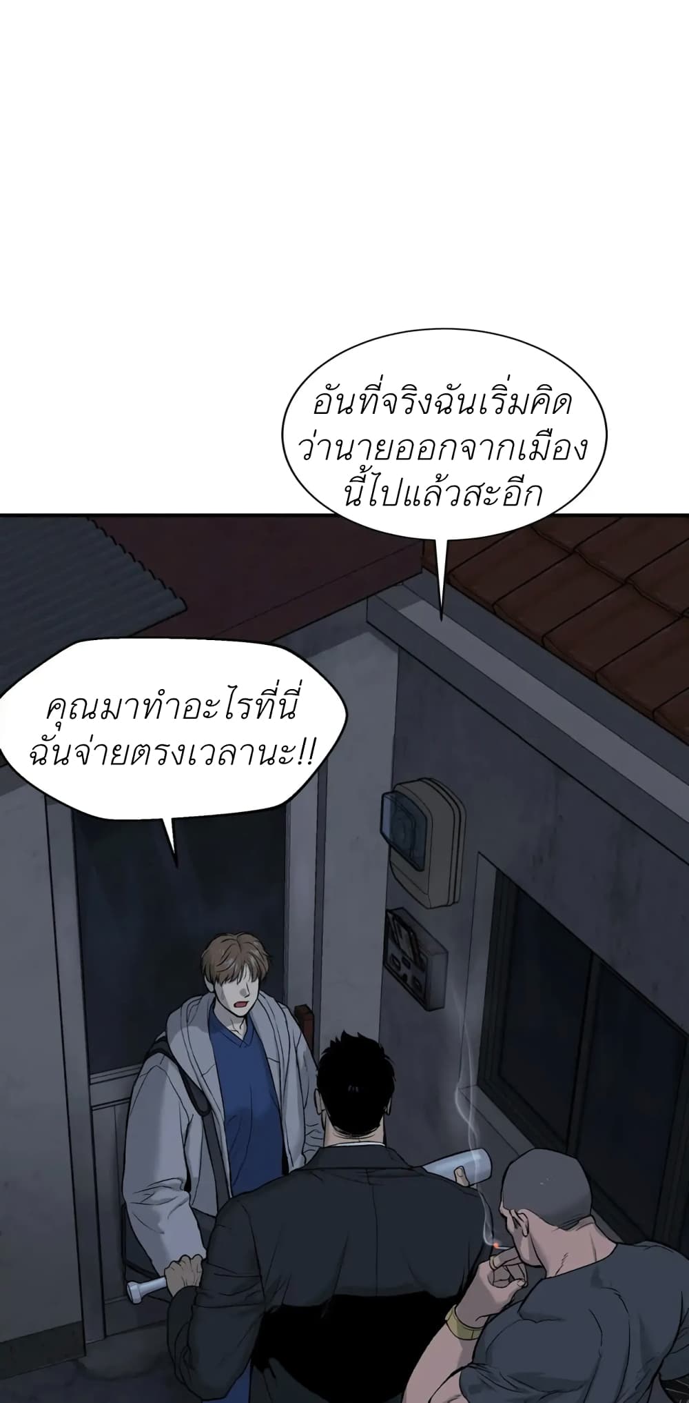 Jinx 11-11