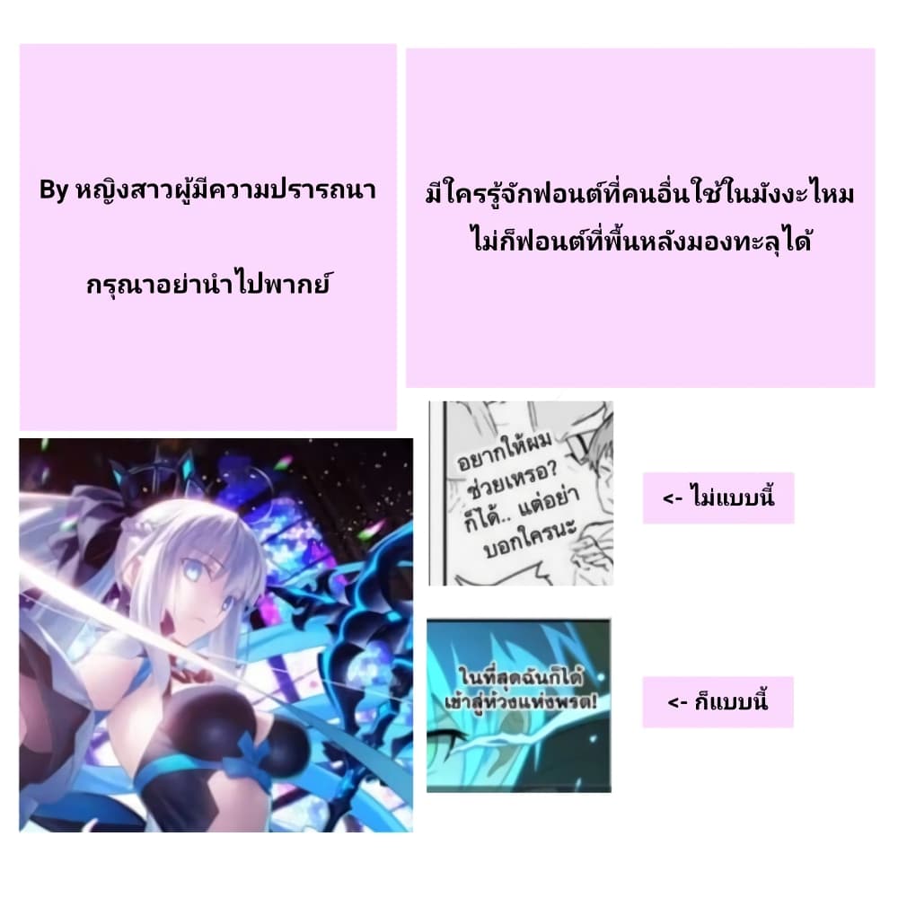 The World of Moral Reversal 11-11