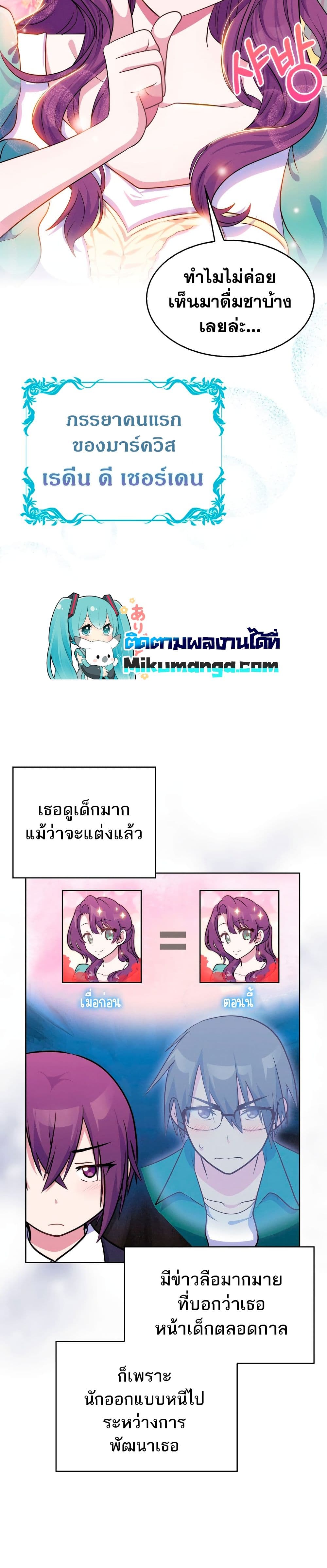 Never Die Extra 6-6