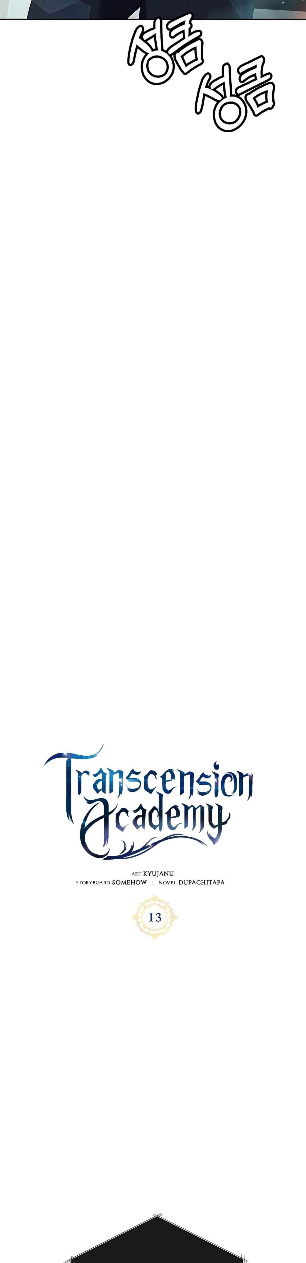 Transcension Academy 13-13