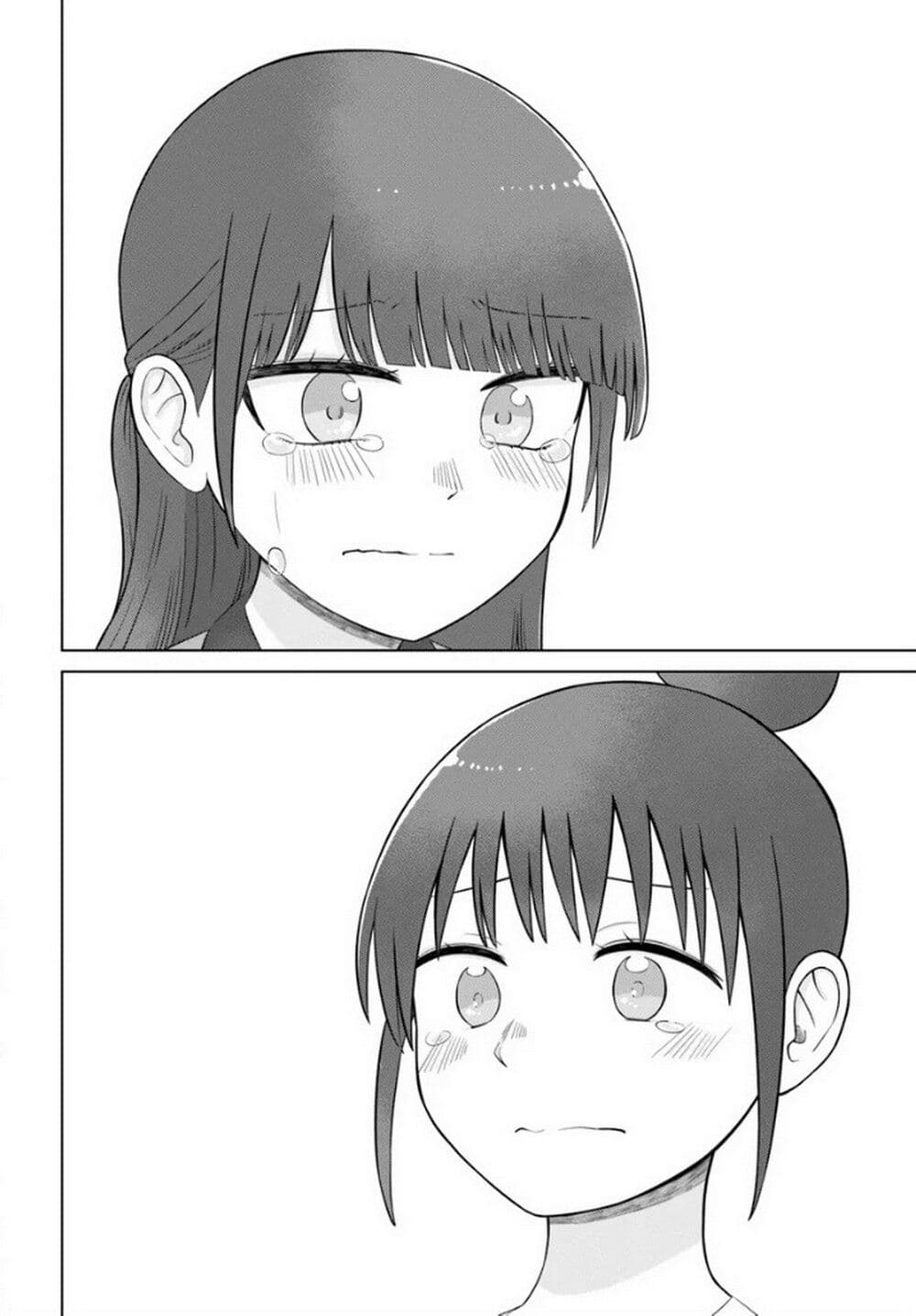 Ore ga Watashi Ni Naru made 62-62