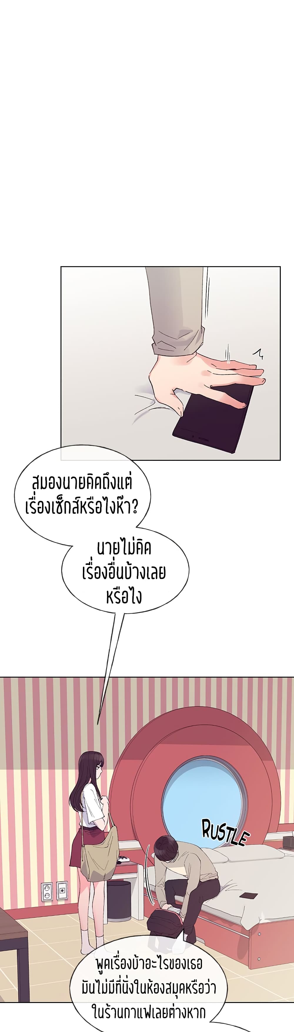 Repeater 63-63