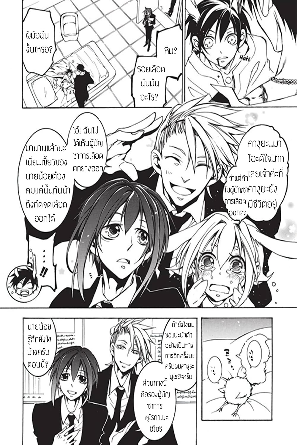 Battle Rabbits 11-11