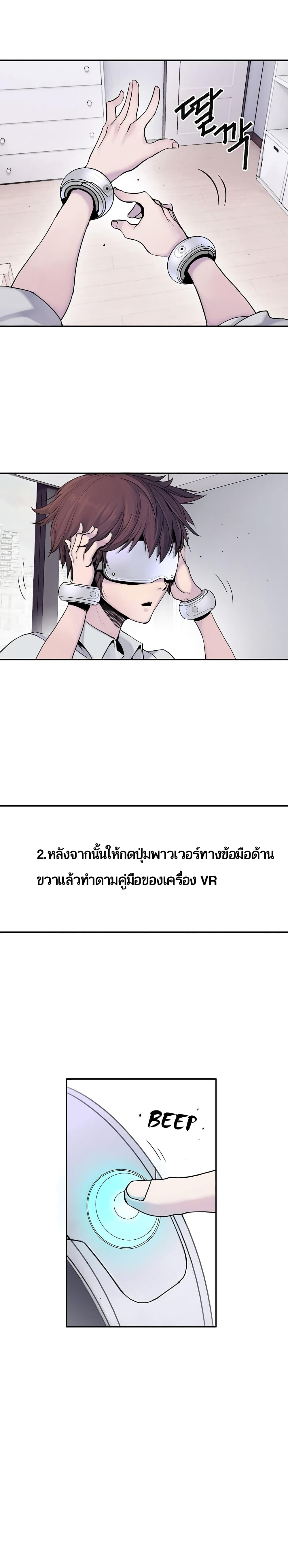Knight Under Heart 1-1