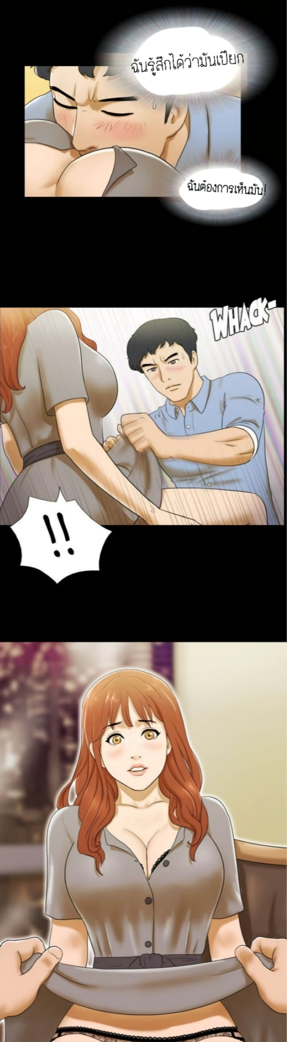 17 Sex Fantasies 5-5