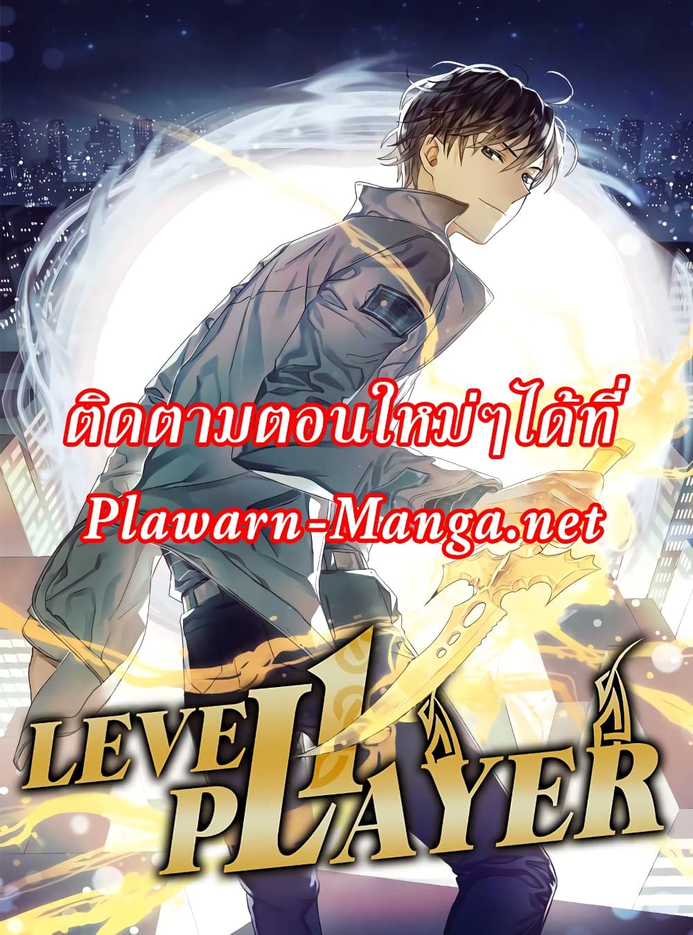 Level 1 Player 40-40