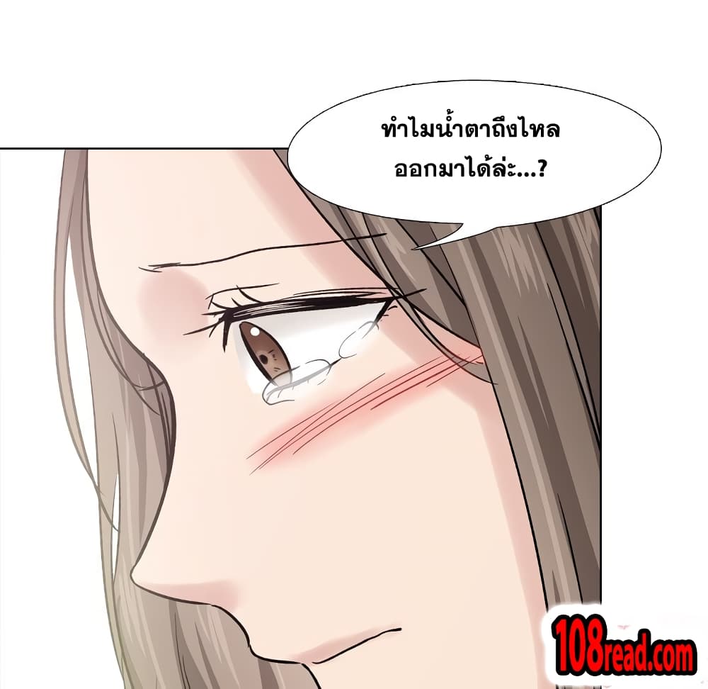 Friends เพื่อนกันมันดีย์ 6-6