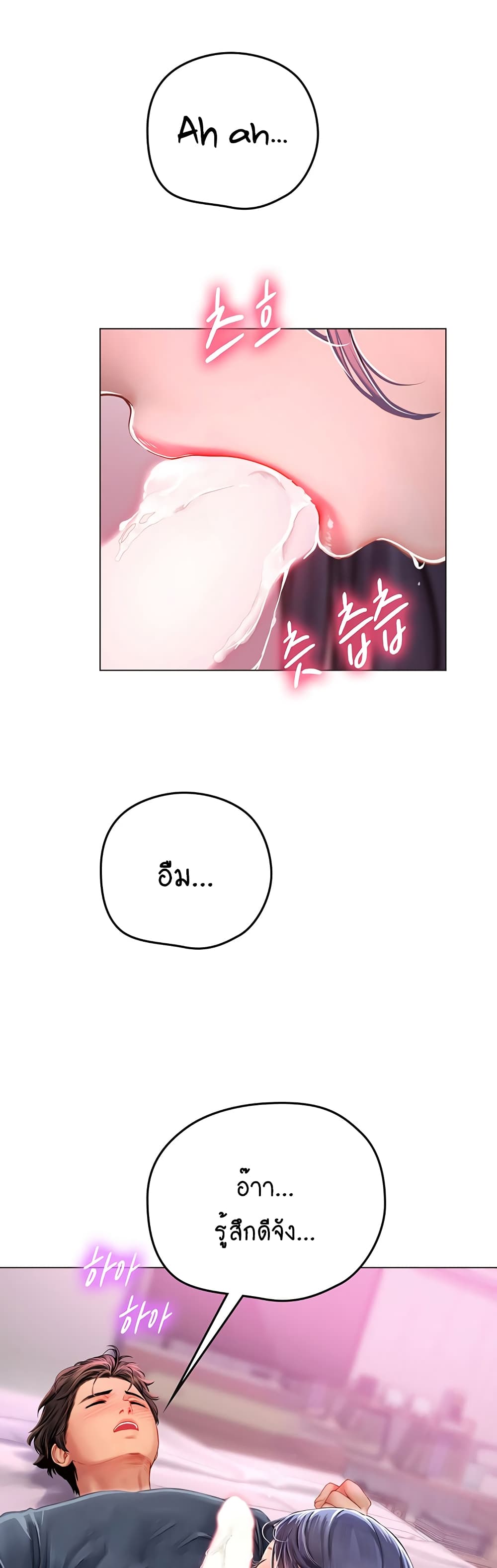 Intern Haenyeo 33-33