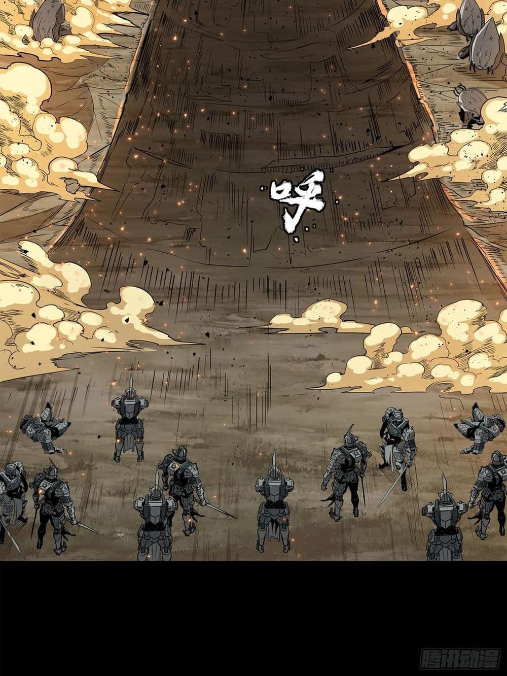 Legend of Star General 122-122