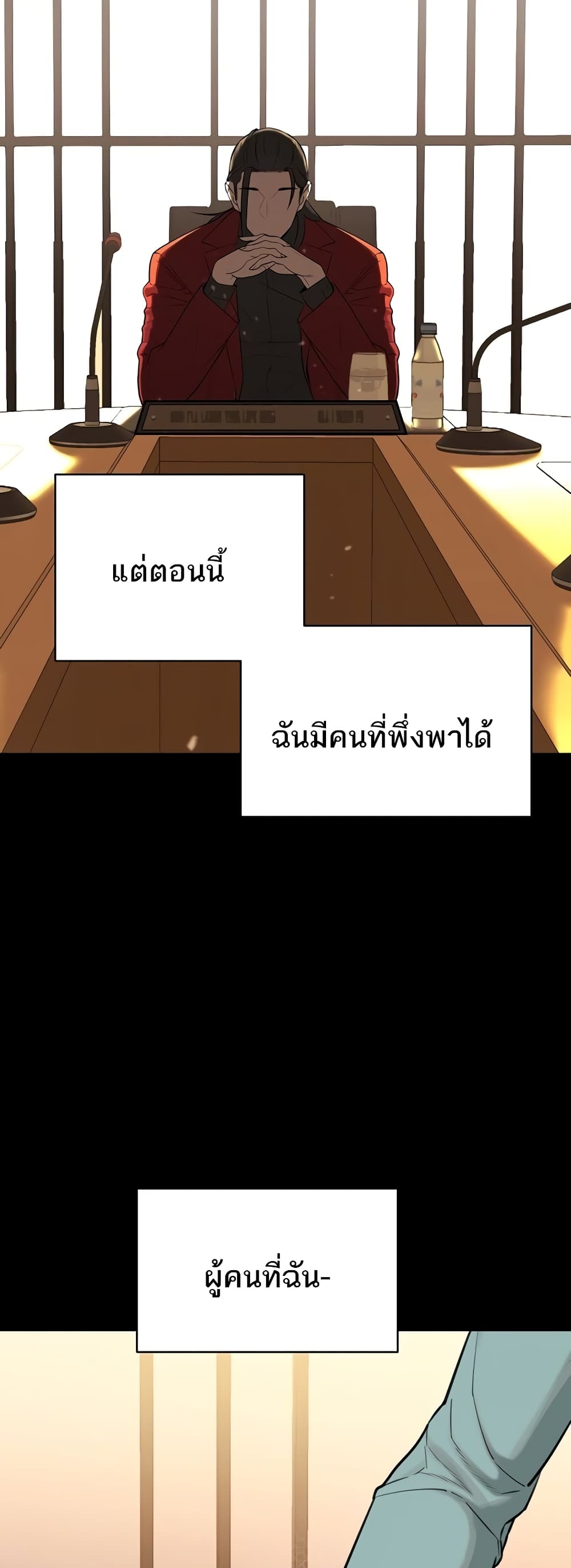 Secret Ejaculation Of The Rich 61-61