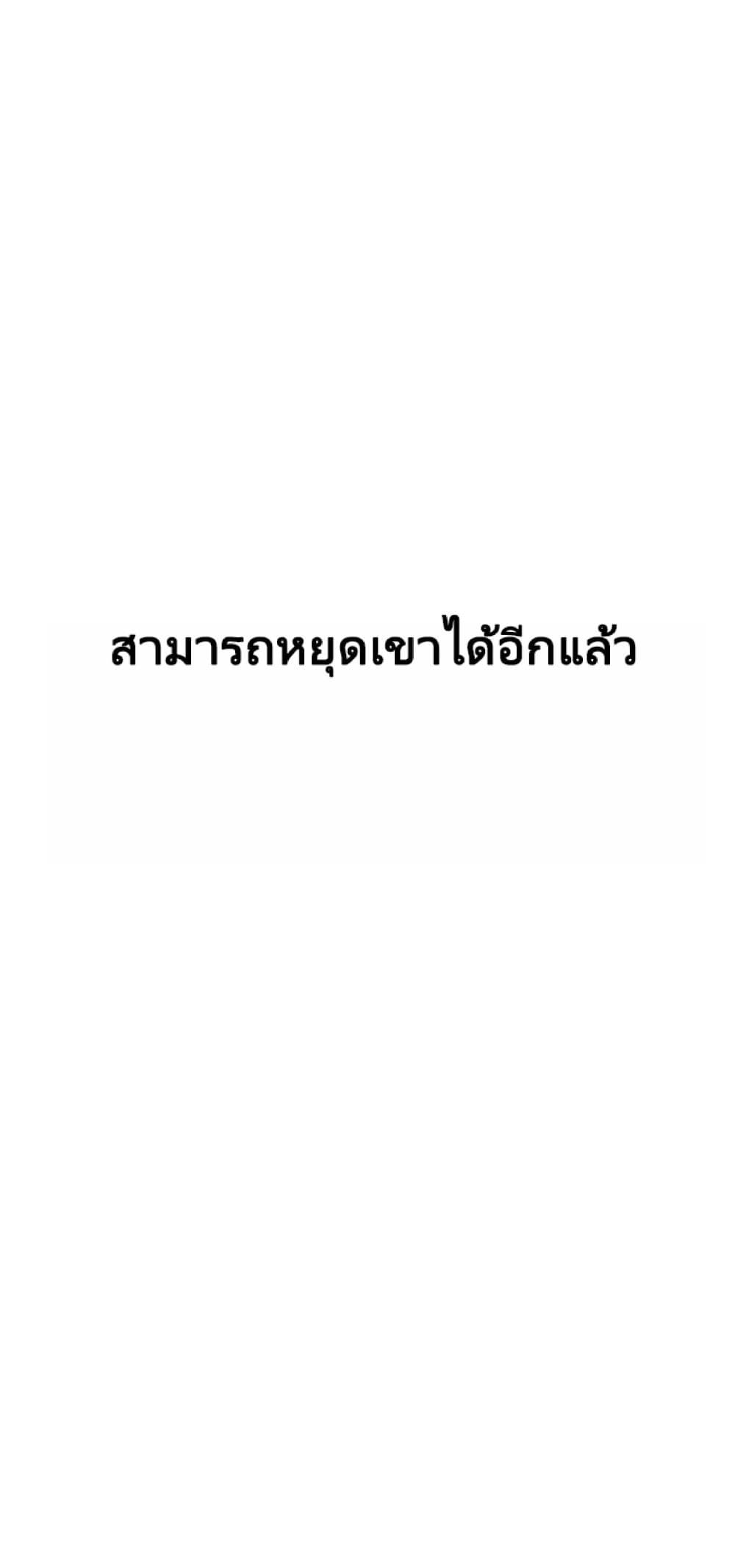 Castle 2 0-อารัมภบท