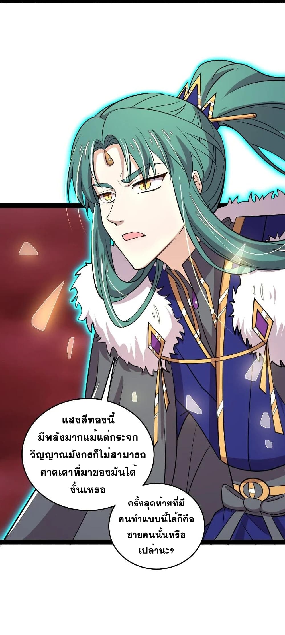 The Martial Emperor's Life After Seclusion 100-100