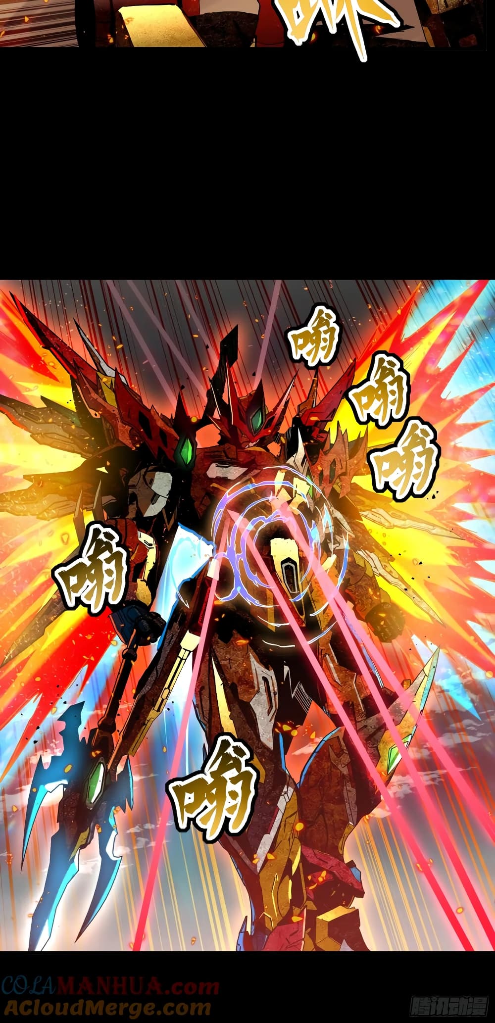 Legend of Star General 121-121