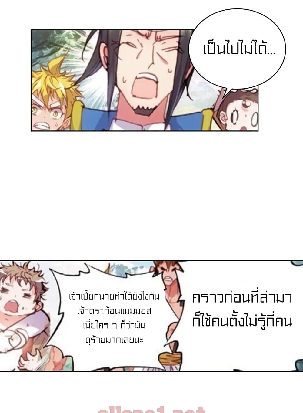 Perfect World 47-47