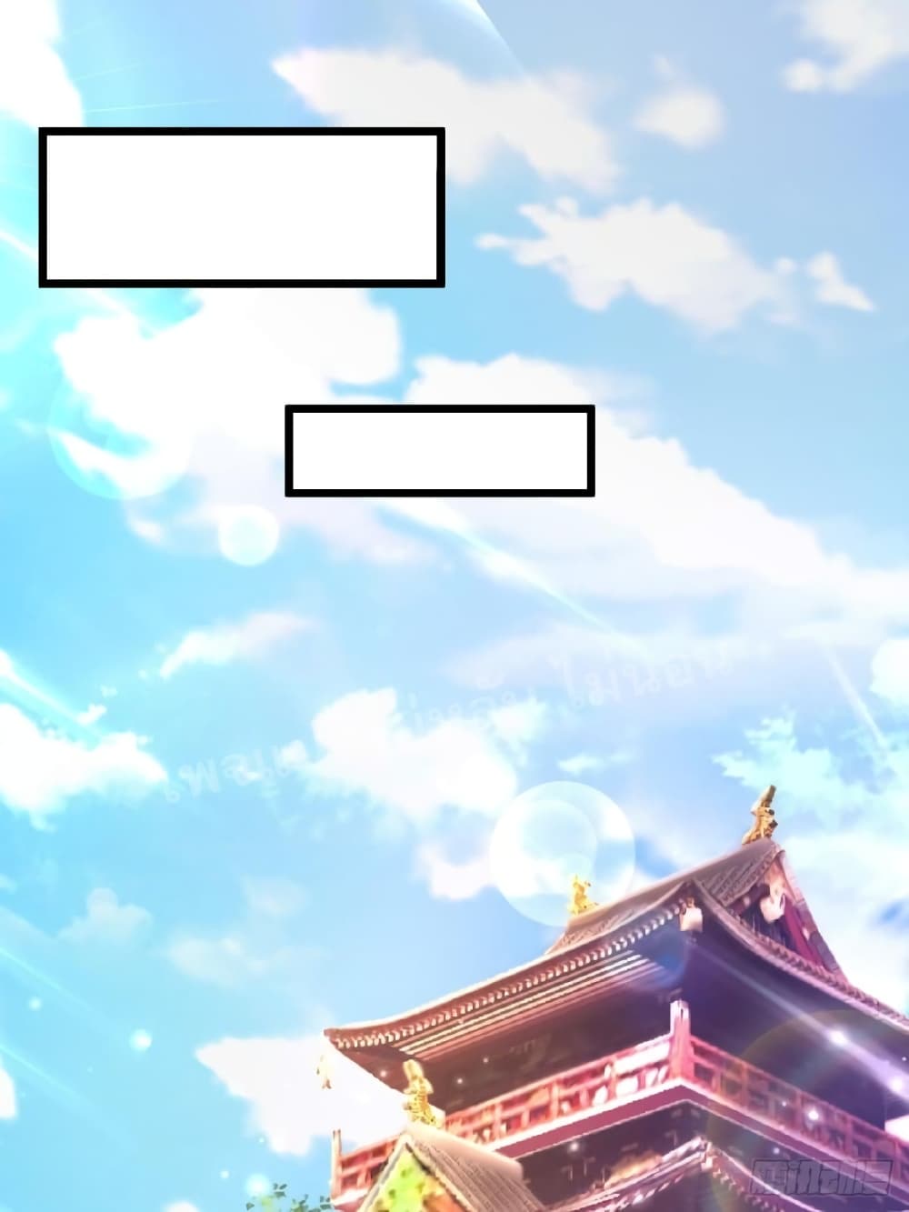 Rebirth of the Heavenly King 3-3