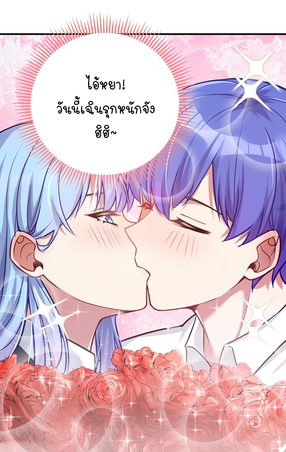 What Happended? Why I become to Girl? 107-107