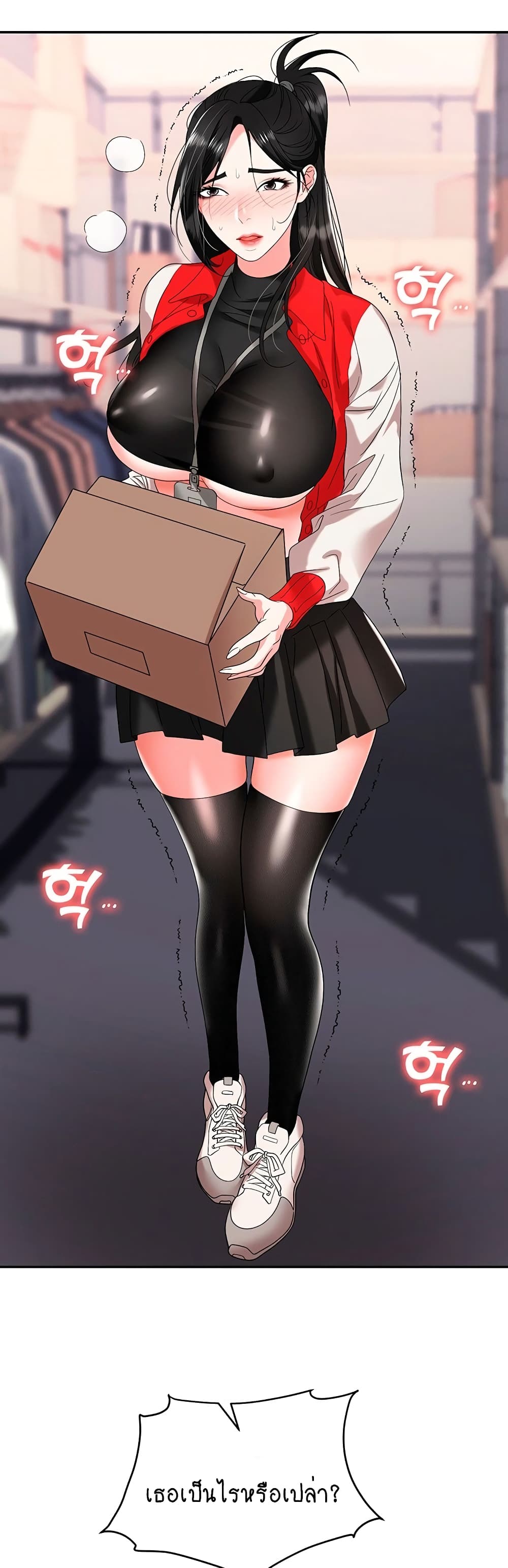 Trap 45-45