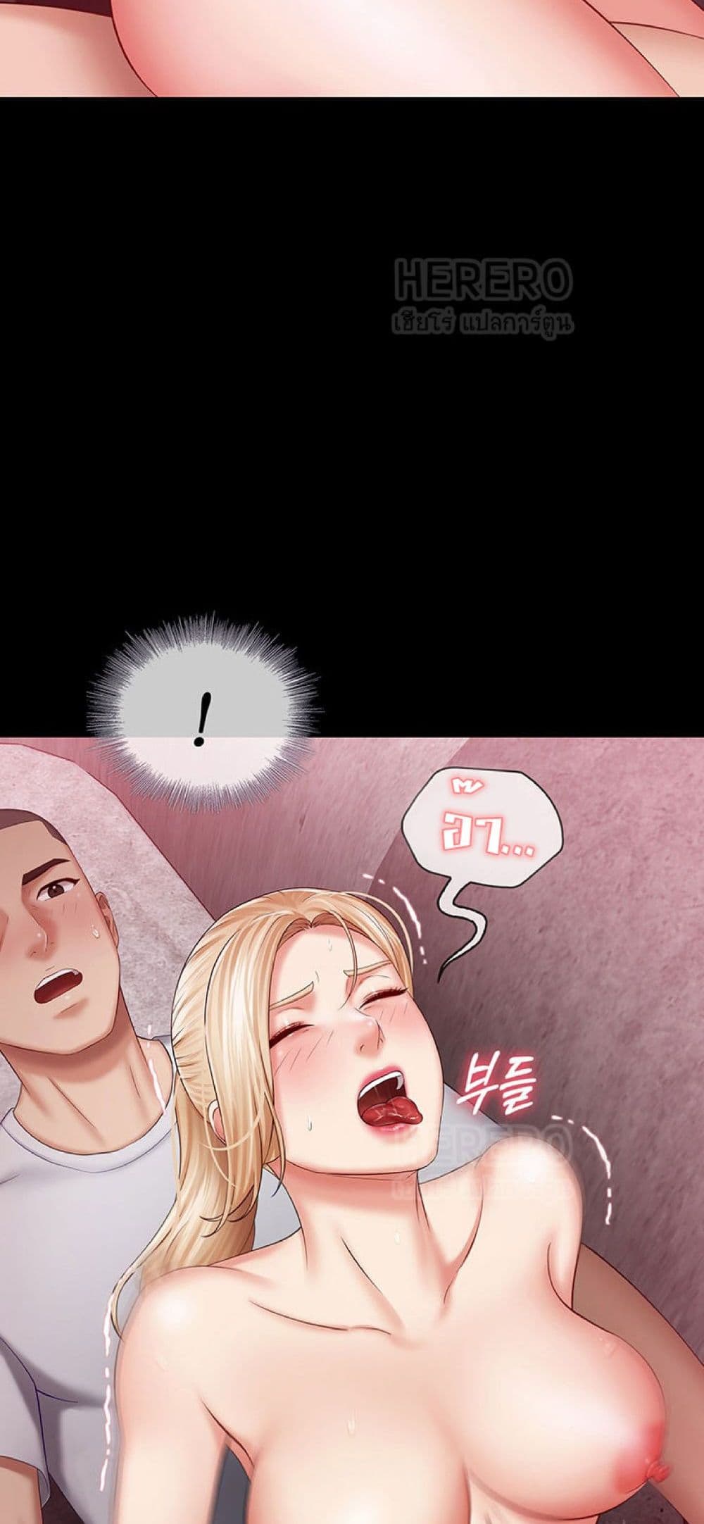 Sister's Duty 28-28
