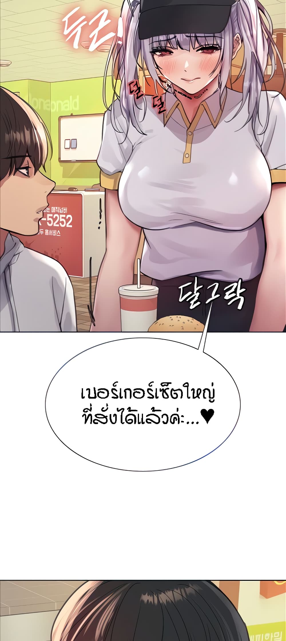Sex-stop Watch 48-48