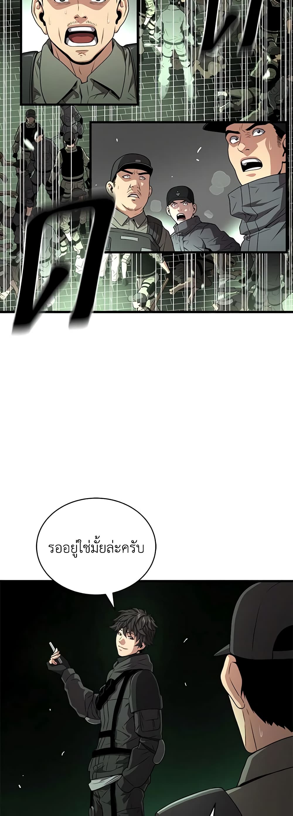 Hoarding in Hell 59-59