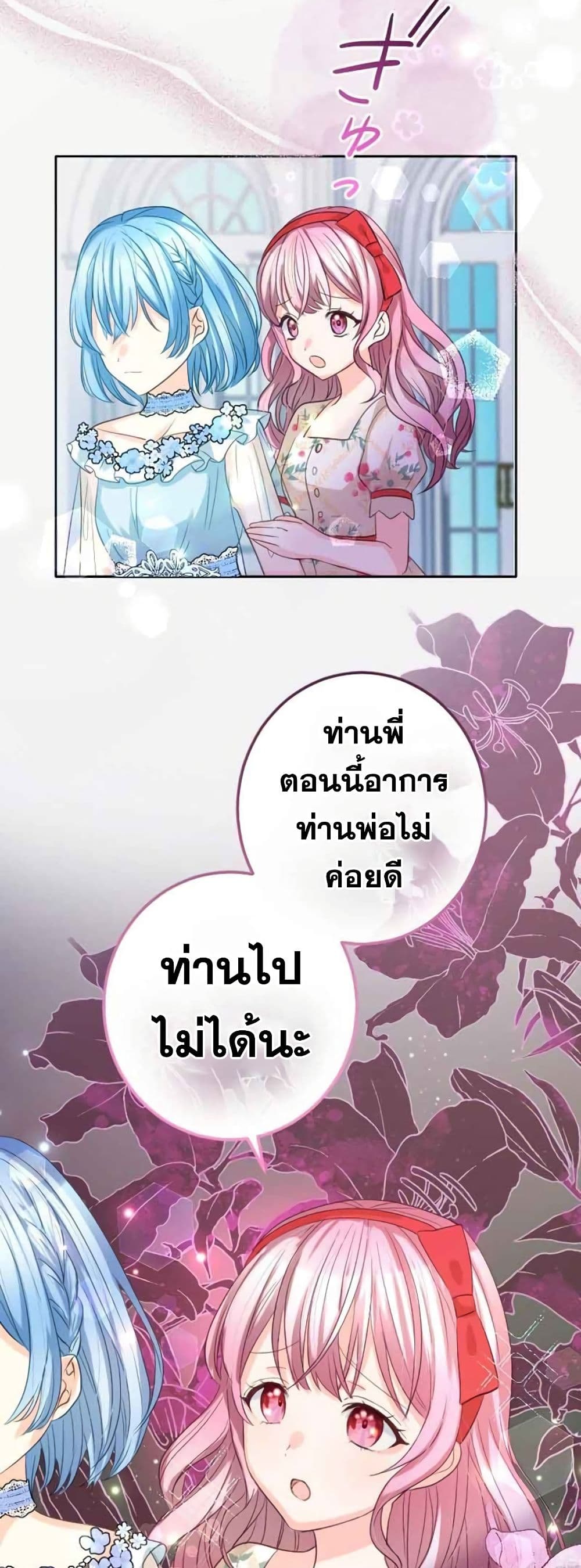 The Precious Girl Does Not Shed Tears 10-10