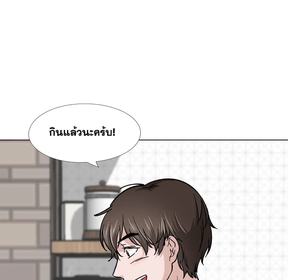 Friends เพื่อนกันมันดีย์ 27-27