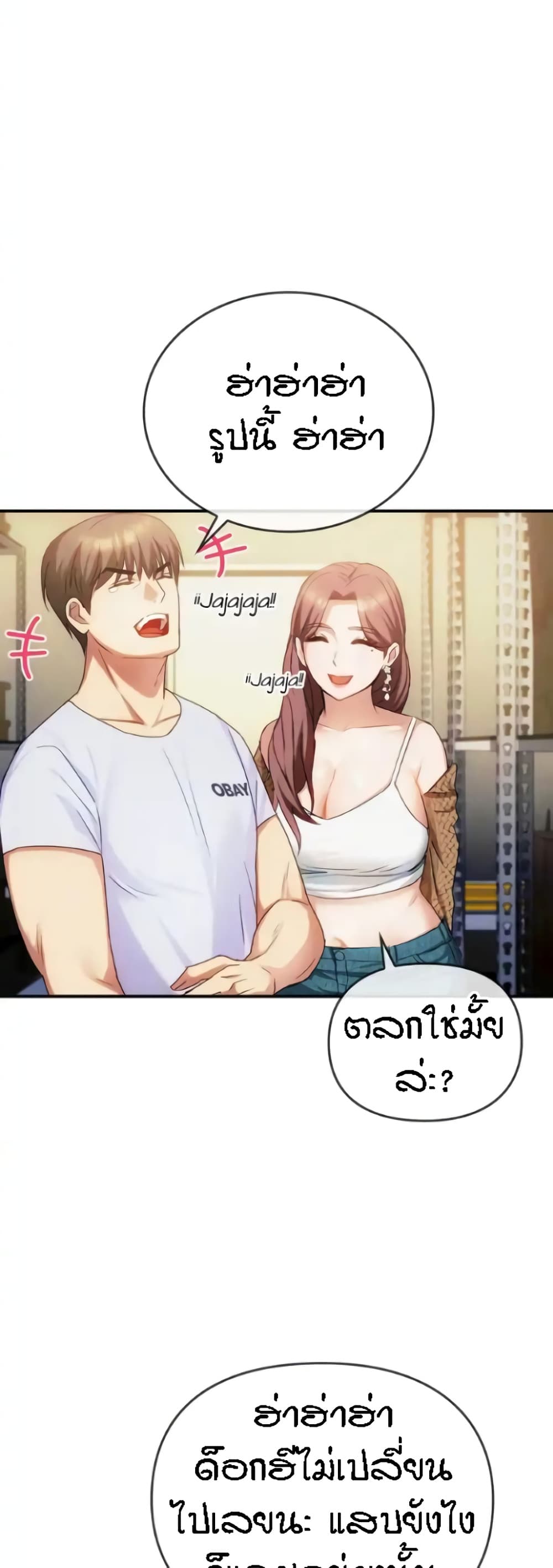 Seducing Mother 30-30