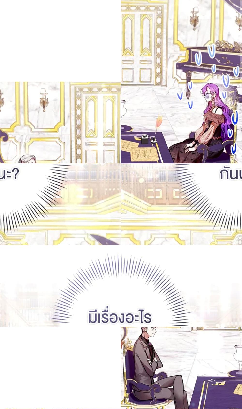 What’s Wrong With Being the Villainess - 9 - 2