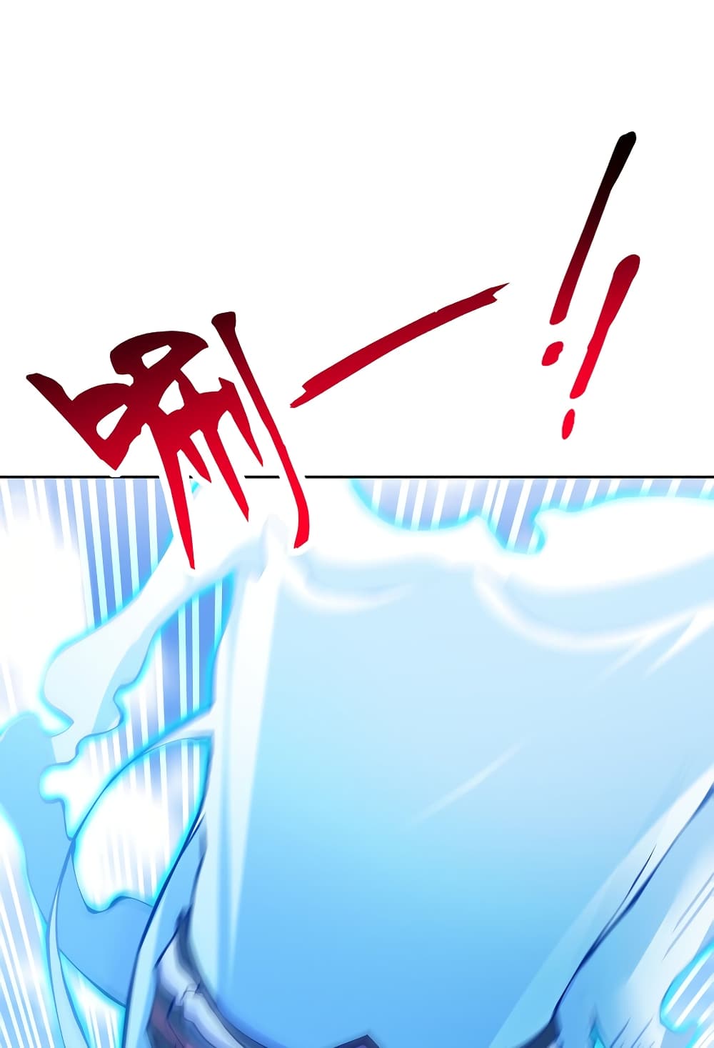 After Crossing The Catastrophe, I Became The Skeleton Demon Lord ฝึกเซียนเสริมแกร่ง ไหงกลายเป็นราชาหัวกะโหลกไปได้ 3-3