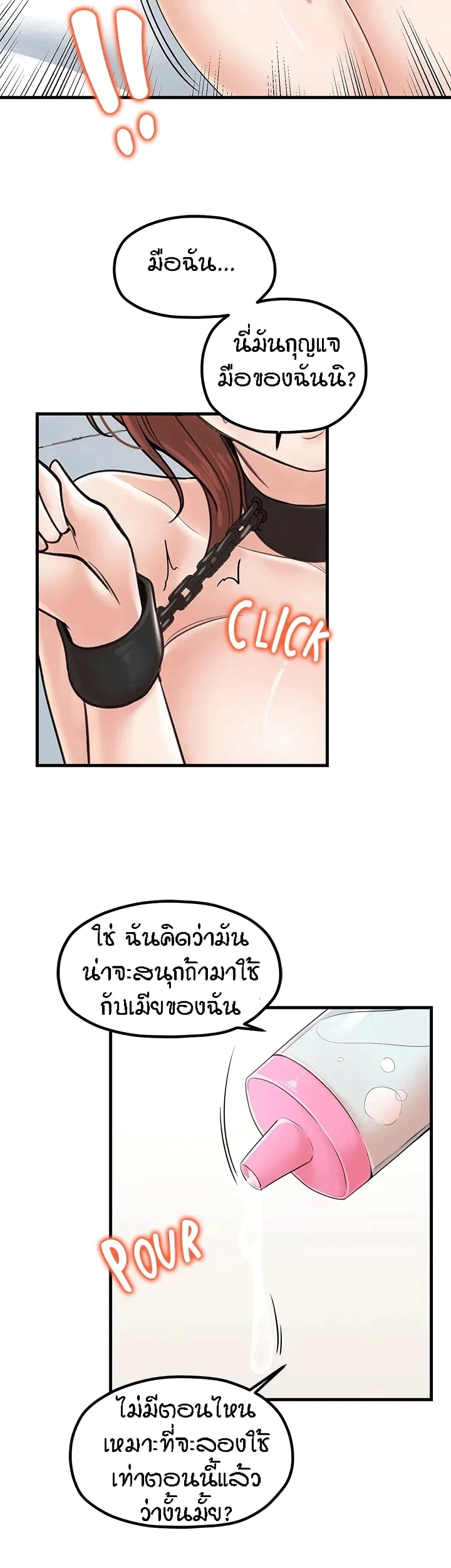 Banging Mother And Daughter 31-31