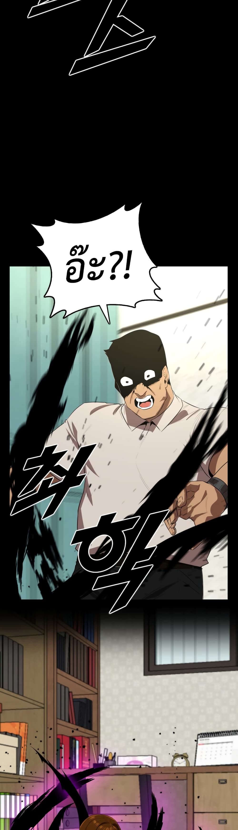Rental Hero 22-22