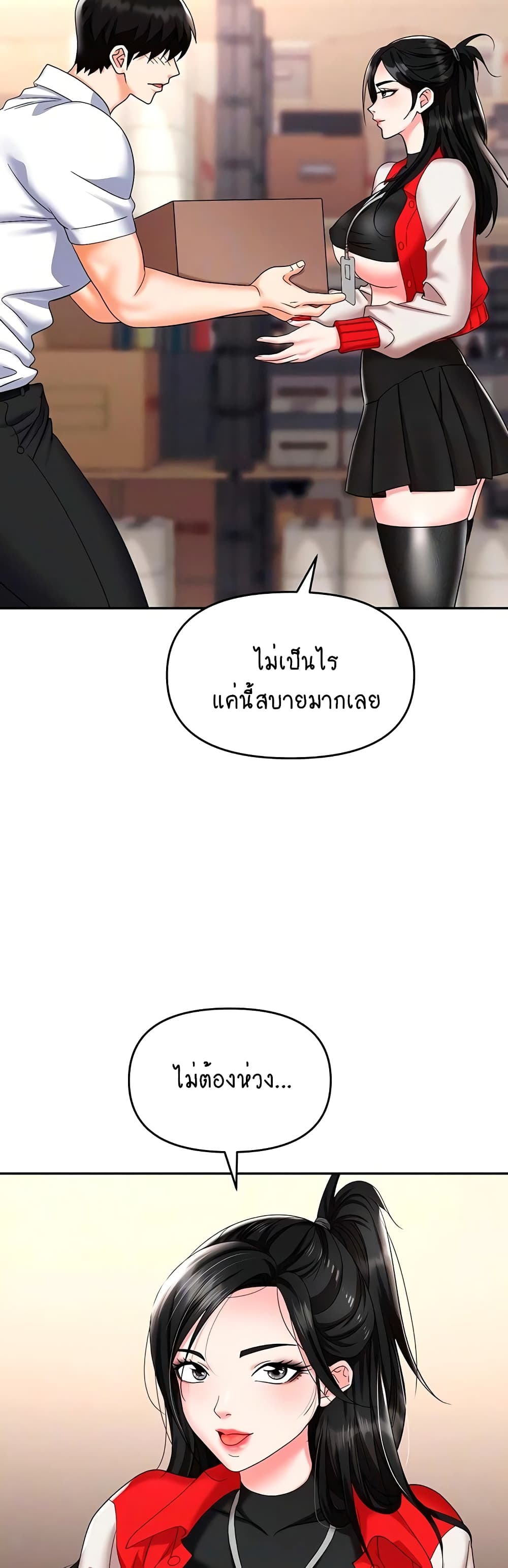 Trap 45-45