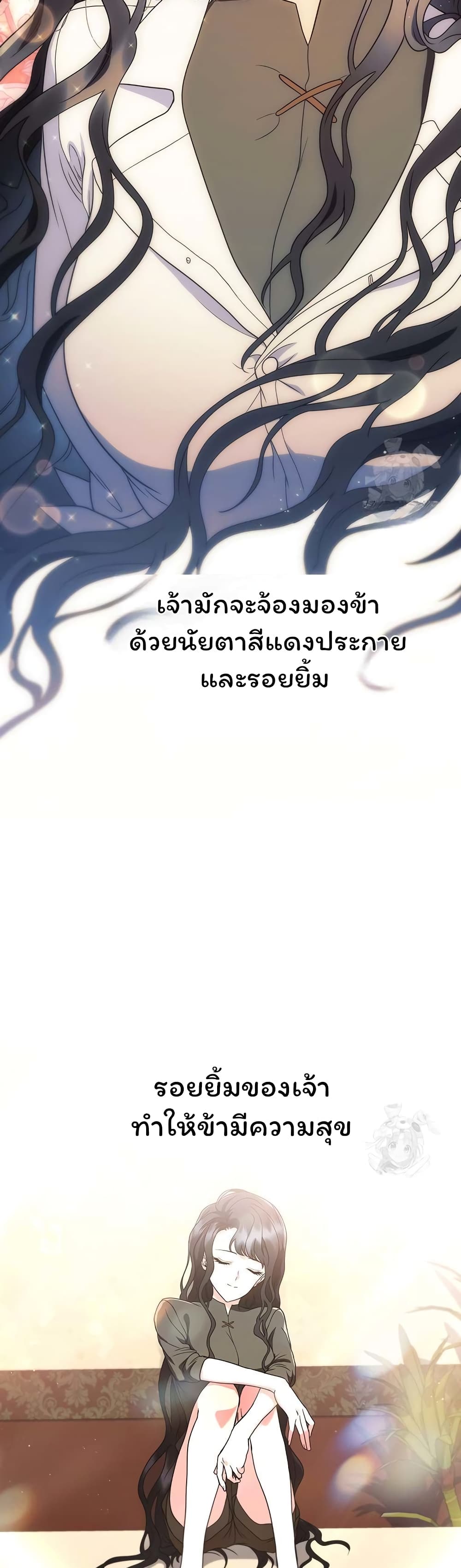 Dragon Lady 49-49
