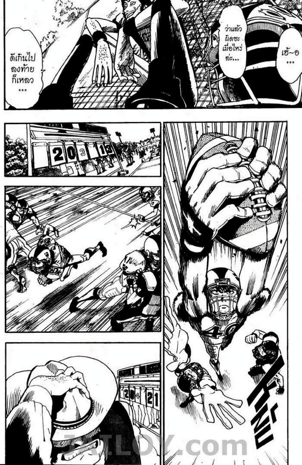 Eyeshield 21 35-35